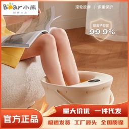 小熊足浴盆ZYP-E05Q1 按摩加熱泡腳盆恆溫泡腳桶家用電動足浴按摩 歷史價格詳細信息