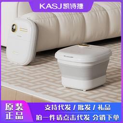 凱詩捷摺疊泡腳桶恆溫加熱洗腳盆足浴盆全自動按摩泡腳洗腳神器 歷史價格詳細信息
