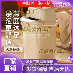 高深桶泡腳桶足浴桶電動多功能足療桶恆溫加熱家用足底按摩足浴盆 歷史價格詳細信息