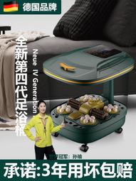 德國泡腳桶全自動電動按摩家用加熱恆溫洗腳盆高深桶神器足浴盆 歷史價格詳細信息