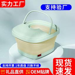 泡腳桶家用自動加熱摺疊過小腿旅行可攜式洗腳足浴盆電加熱 歷史價格詳細信息