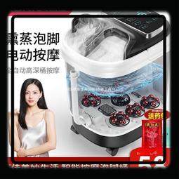 全自動按摩足浴盆恆溫加熱泡腳桶高深桶過小腿家用電動洗腳盆 歷史價格詳細信息
