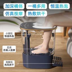 新款家用恆溫加熱電動足浴盆全自動按摩泡腳桶家用智能足療足浴盆 歷史價格詳細信息