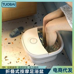 可攜式可摺疊足浴盆電動按摩洗腳盆全自動恆溫加熱泡腳桶保溫家用 歷史價格詳細信息