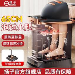 足浴盆全自動按摩加熱深桶腳動按摩洗腳盆家用足浴器泡腳桶足療機 歷史價格詳細信息