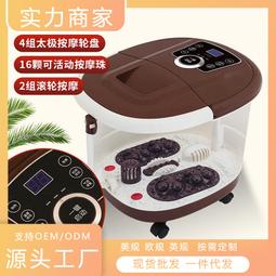 新款泡腳桶恆溫加熱足浴盆過小腿全自動按摩電動高深家用護衝膝蓋 歷史價格詳細信息