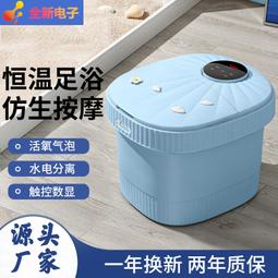 電動按摩足浴盆泡腳桶家用自動加熱全自動足浴桶電動按摩足浴器 歷史價格詳細信息