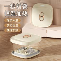 泡腳桶家用自動加熱摺疊過小腿旅行可攜式洗腳足浴盆電加熱 歷史價格詳細信息