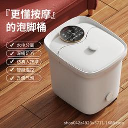 燻蒸足浴盆沐浴全自動按摩加熱泡腳桶家用洗腳盆電動恆溫 歷史價格詳細信息