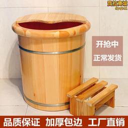 泡腳桶實木40高杉木足浴木桶家用帶蓋木腳木盆洗腳一件 歷史價格詳細信息