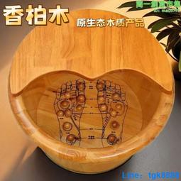 新款香柏木泡腳桶實木家用成人泡腳盆木質足浴桶木盆洗腳盆批 歷史價格詳細信息