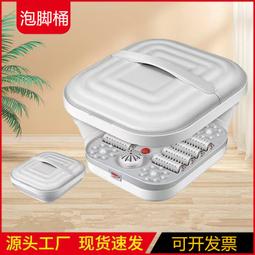 家用加熱泡腳桶滾輪腳動按摩燻蒸紅光氣泡長輩足療機泡腳桶足浴盆 歷史價格詳細信息
