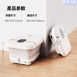 加熱恆溫電動按摩折疊泡腳桶 無線遙控器足浴桶 泡腳桶 折疊泡腳機 折疊收納 歷史價格詳細信息