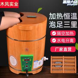 實木泡腳桶木桶橡木養生神器泡腳盆加厚木盆洗腳盆家用足浴盆帶蓋子 歷史價格詳細信息