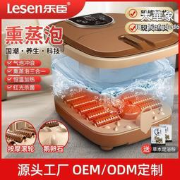 樂臣恆溫泡腳桶足浴盆家用洗腳盆電動足療機按摩足浴器全自動加熱 歷史價格詳細信息