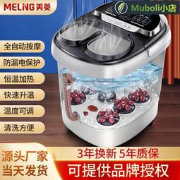足浴桶電動全自動按摩足浴盆加熱恆溫家用足浴器送送禮 歷史價格詳細信息