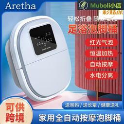 足浴盆泡腳桶家用全自動加熱電動按摩深桶足浴桶洗腳盆禮品 歷史價格詳細信息