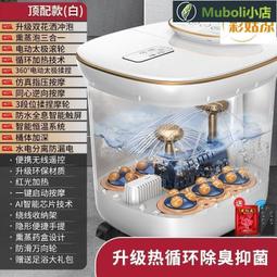 足浴盆加熱家用電動按摩泡腳桶全自動加深恆溫洗腳盆養生桶足浴器 歷史價格詳細信息