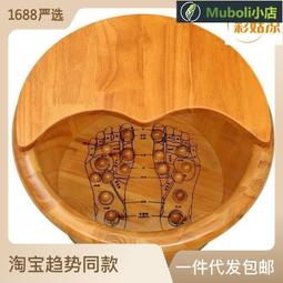 26cm高香柏木雙耳泡腳木盆足浴盆洗腳木桶木製品 歷史價格詳細信息