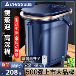 泡腳桶全自動電動加熱按摩恆溫養身足浴盆家用洗腳智能高深桶神器 歷史價格詳細信息