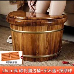 泡腳木桶帶輪子帶排水家用高深桶過膝洗腳盆足浴桶木質過小腿神器 歷史價格詳細信息
