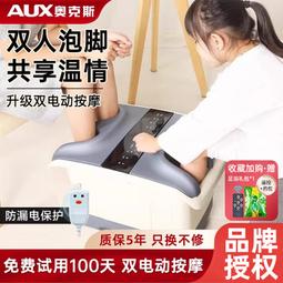 雙人泡腳桶恆溫加熱洗腳盆電動按摩家用全自動高深養生足浴盆 歷史價格詳細信息