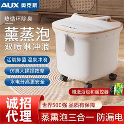 泡腳桶冬天加熱恆溫洗腳盆全自動按摩高深桶過小腿衝膝蓋足浴盆家 歷史價格詳細信息