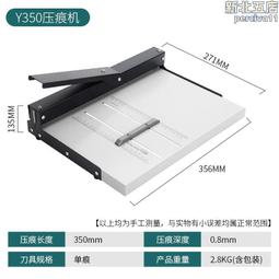 裝訂機A3檯曆掛曆裝訂機大型鐵圈打孔壓環裝訂機 歷史價格詳細信息