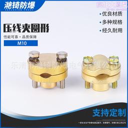 M10 316不銹鋼 墊片 彩色 燒鈦 機車大牌 螺絲 螺帽 螺母 歷史價格詳細信息