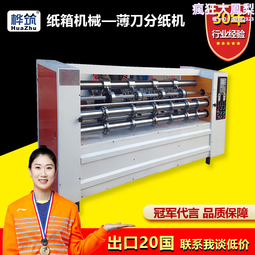 紙箱設備紙箱包裝機械配件 釘箱機配件 多功能紙箱起釘器 歷史價格詳細信息