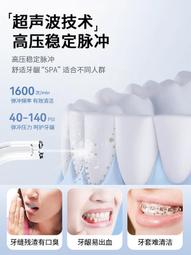 【JIMOK】S2 便攜沖牙器 歷史價格詳細信息