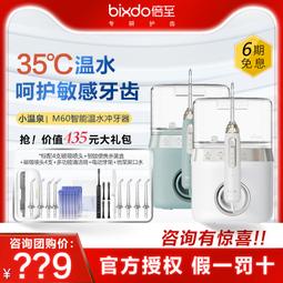 【好康】小溫暖 天然蜜蠟南紅手錬 琥珀手串 簡約精緻 歷史價格詳細信息