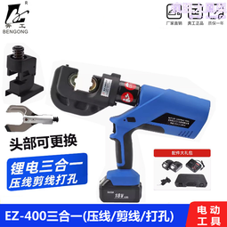 三合壹打孔器 圓木榫拼接開孔定位可調節可拆家具櫥櫃拼板打孔 歷史價格詳細信息