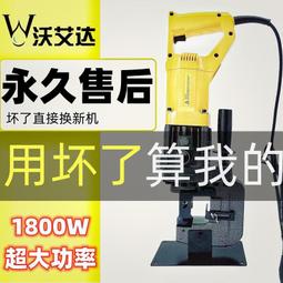 電動液壓衝孔機 小型金屬開孔器 槽鋼角鋼扁鋼衝孔打眼機 歷史價格詳細信息