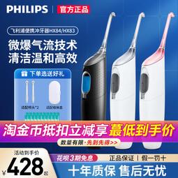 牙科氣動潔牙機家用洗牙器超聲波潔牙機去牙結石電動高頻 歷史價格詳細信息