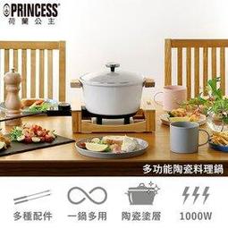 隨時揪咖隨時開戰 塑料麻將撲克牌迷你旅遊塑料可水洗麻將牌家用無聲宿舍專用卡牌創意禮物出國禮品交換禮物KUSO文物 歷史價格詳細信息