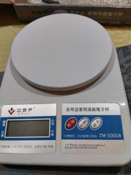 電子秤變壓器9V-500MA，適用MX-918/MX/-518/ND系列/AHZ系列 歷史價格詳細信息