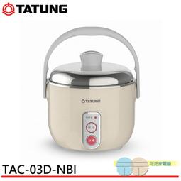 附發票＊元元家電館＊TATUNG 大同 11人份電鍋 TAC-11R-MW 歷史價格詳細信息