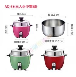 【台南家電館】TATUNG 大同 10人份不鏽鋼電鍋《TAC-10L》內有桃紅/朱紅/翠綠色可選 歷史價格詳細信息