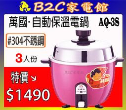 貴人保溫杯316不鏽鋼大容量水杯便攜背帶水壺燜茶杯泡茶兒童手提 歷史價格詳細信息