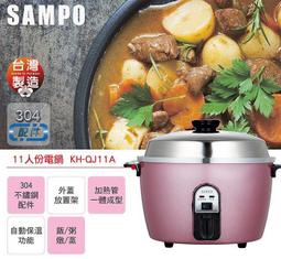 高雄【樂活家電館】送標準按裝【富士通4-5坪R32變頻冷暖分離式 AOCG028KZTA/ASCG028KZTA】 歷史價格詳細信息