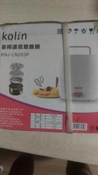 Kolin 多用途保溫盤 KCS-LN1015 歌林公司貨 歷史價格詳細信息