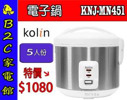 大同電鍋(5)~15人份~鋁蓋~無內鍋~含電源線~功能正常 歷史價格詳細信息