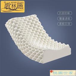 歌林施雙人乳膠枕情侶長枕頭橡膠長款夫妻枕芯1.5米床護頸枕    路 歷史價格詳細信息