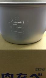 象印3.0L微電腦電動熱水瓶CD-JUF30 歷史價格詳細信息