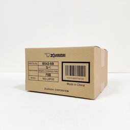 象印 原廠公司貨3人份電子鍋 NS-LAF05專用內鍋 B251 歷史價格詳細信息