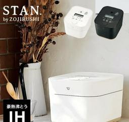 【黑丸嫩仙草】嫩仙草3桶(2000g/桶) 歷史價格詳細信息