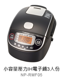 象印ZOJIRUSHI - IH 電子鍋NP-WS10專用降壓變壓器110/100V1500W((門市經營26年) 歷史價格詳細信息