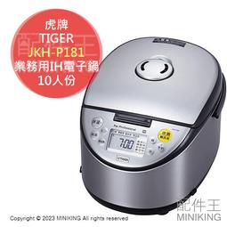 JKH古著戒指新款鈦鋼菱格戒指不銹鋼個性戒潮流飾品指環復古鏤空 做舊戒指 中指戒指 食指戒指 嘻哈 潮酷-哈囉好物 歷史價格詳細信息