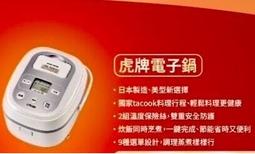 特牌電視分配器有線電視分配器一分二電視一分二視一分二 歷史價格詳細信息